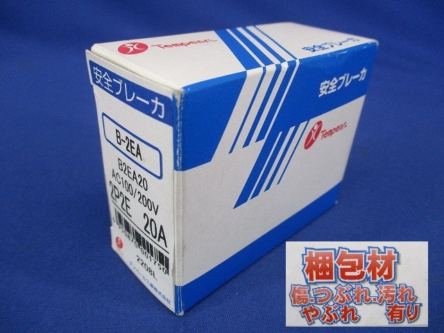 安全ブレーカ 2P2E20A AC100/200V B-2EA2P2E20A