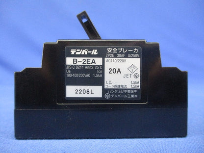 安全ブレーカ 2P2E20A AC100/200V B-2EA2P2E20A