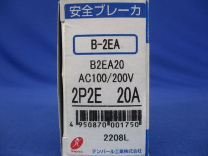 安全ブレーカ 2P2E20A AC100/200V B-2EA2P2E20A