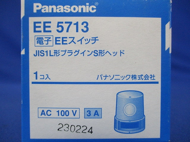 電子EEスイッチ JIS1L形プラグインS形ヘッド EE5713