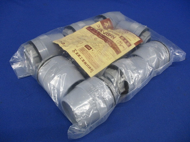 防水型コネクタ ミラフレキMF28用 グレー 10個入 FPK-28FH-10