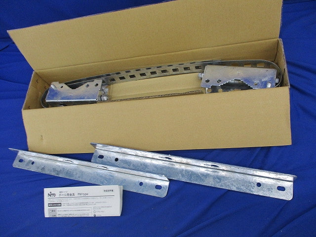 ポール用金具(亜鉛) PM-540
