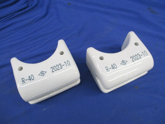 受碍子(2個入) R-40
