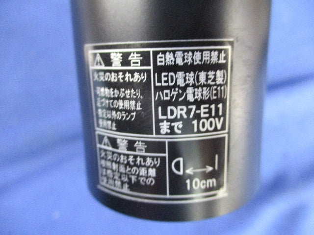LEDスポットライト ランプ別売(4個入) LEDS88022R