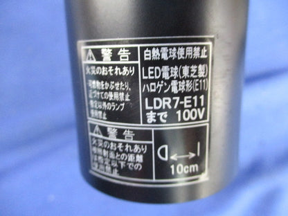 LEDスポットライト ランプ別売(4個入) LEDS88022R