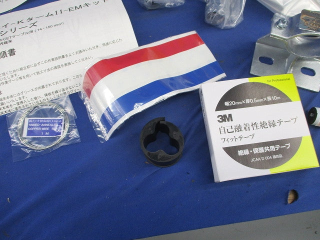 関東ハイーKターム2-EM(屋内用)CVT14/22SQ用キット T6SA-RXT-114/22-EM