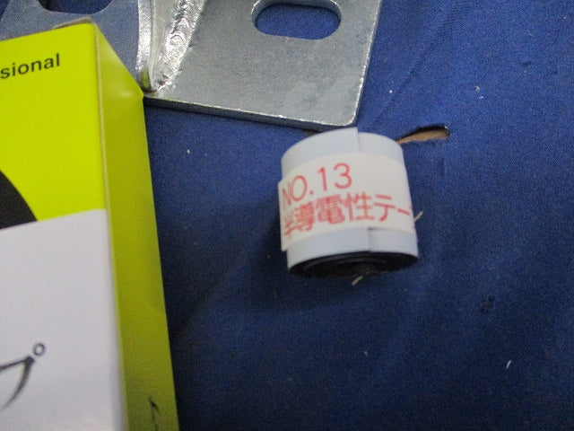 関東ハイーKターム2-EM(屋内用)CVT14/22SQ用キット T6SA-RXT-114/22-EM