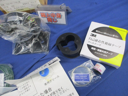 関東ハイ-Kターム2 CVTケーブル用プレハブ形屋内端末キット T6SA-RXT-1100-EM