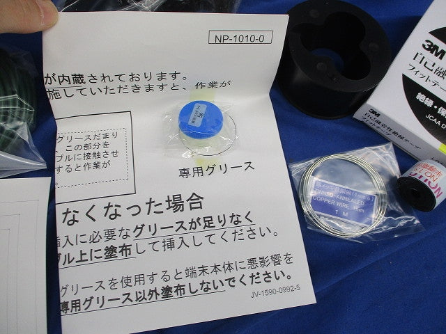 関東ハイ-Kターム2 CVTケーブル用プレハブ形屋内端末キット T6SA-RXT-1100-EM