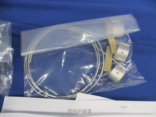 関東ハイ-Kターム2-EM 屋外用端末キット T6SA-RX-0150EM(E)