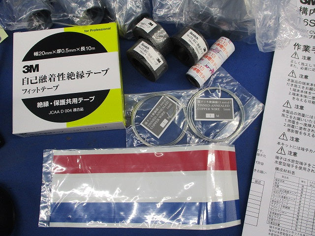 関東ハイ-Kターム2-EM 屋外用端末キット T6SA-RX-0150EM(E)