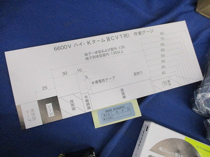 関東ハイ-Kターム2-EM 屋外用端末キット T6SA-RX-0150EM(E)