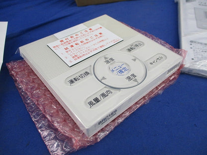 業務用エアコン用ワイヤードリモコン BRC1E9