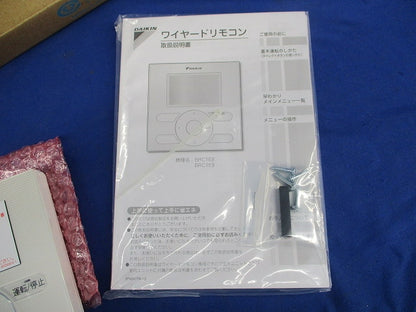 業務用エアコン用ワイヤードリモコン BRC1E9
