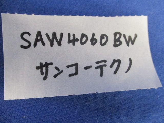 トルコンアンカー(ステンレス) SAW4060BW