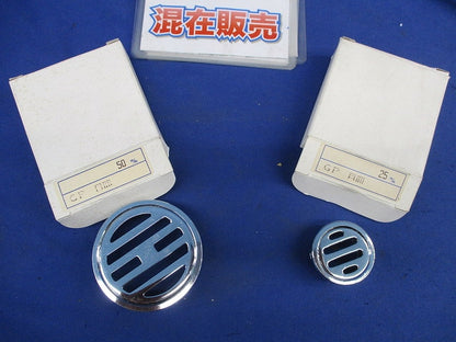排水目皿セット(混在2個入) 25m/m他