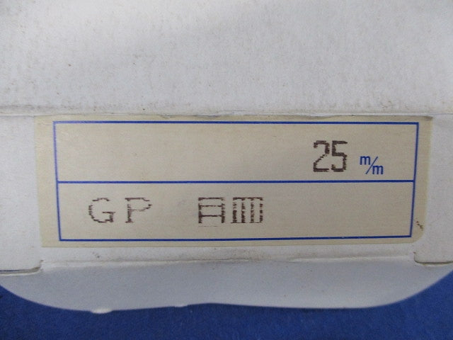 排水目皿セット(混在2個入) 25m/m他