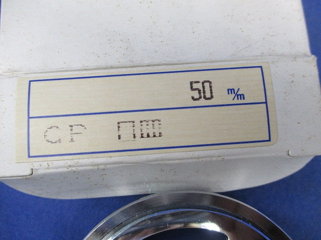 排水目皿セット(混在2個入) 25m/m他