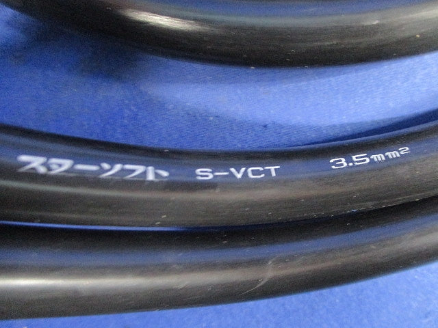 20A引掛形防水コネクタボディ付延長コード(3m) MH2598+MH2648+S-VCT