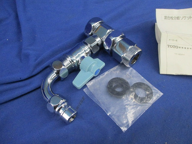 分岐ソケット CB-S28T