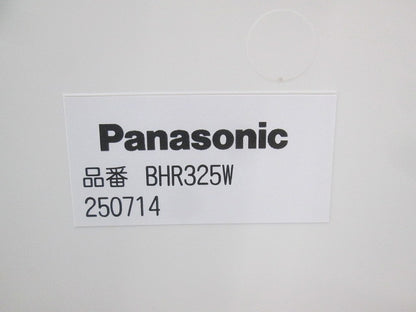 スマートコスモ フリーボックス(ホワイト) BHR325W