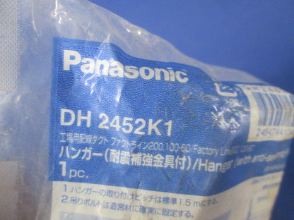 ファクトライン用ハンガー(3個入) DH2452K1