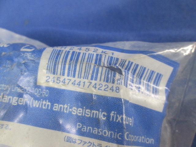 ファクトライン用ハンガー(3個入) DH2452K1