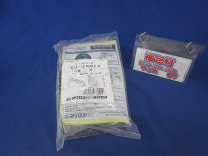 マルチ型接続金具(ノンボンドスーパーダイマ左右組)(1対入) SD-SRMF2
