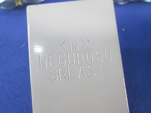 L形分岐ラック用振れ止め金具(5個入) SRLAS1