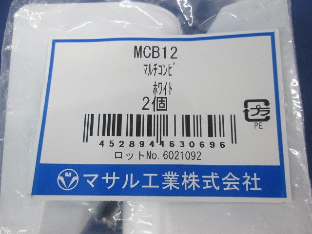 マルチコンビ(2個入×6計12個入)(ホワイト) MCB12