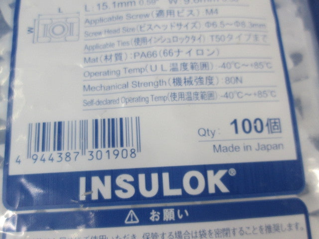 インシュロック タイマウント(KRタイプ)(100個入) KR5G5