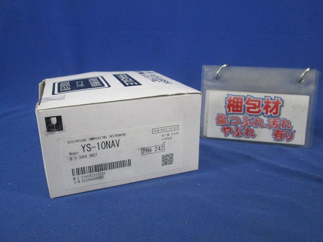 交流電圧計 角形計器 YS-10NAV