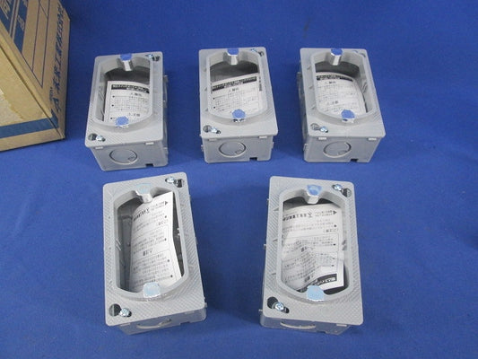 埋込スイッチボックス(5個入) CSW-1N