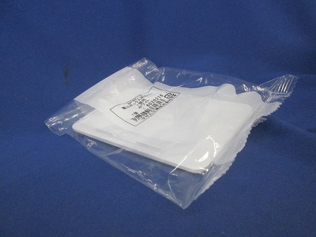 露出ボックス用カバー(11個入)(ホワイト) SFBC12