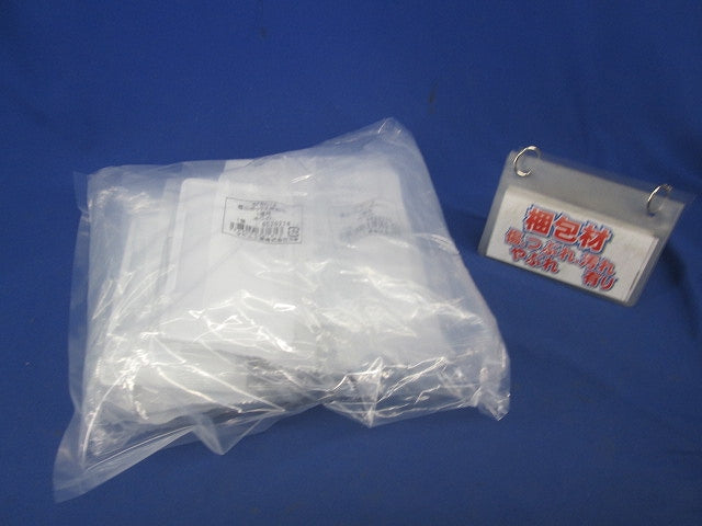 露出ボックス用カバー(11個入)(ホワイト) SFBC12