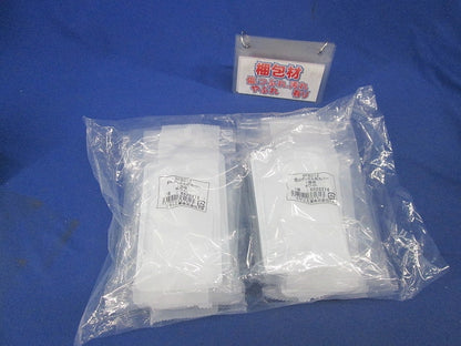 露出ボックス用カバー(10個入)(ホワイト) SFBC12