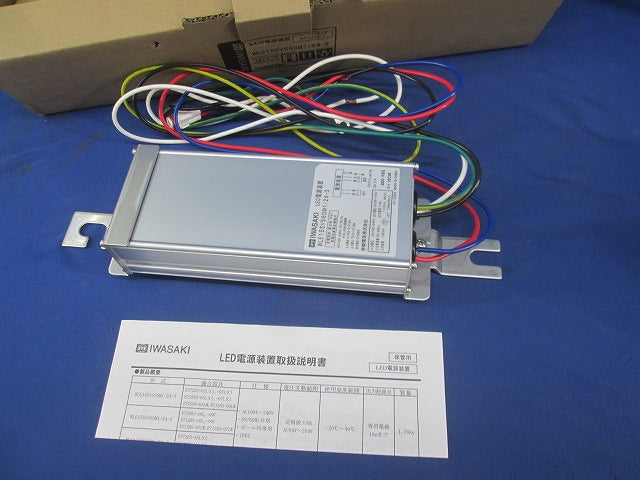 LED電源ユニット WLE155V560M1/24-3