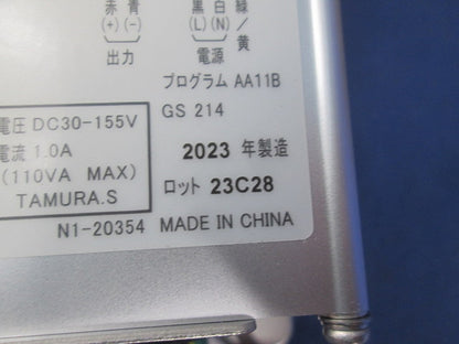 LED電源ユニット WLE155V560M1/24-3