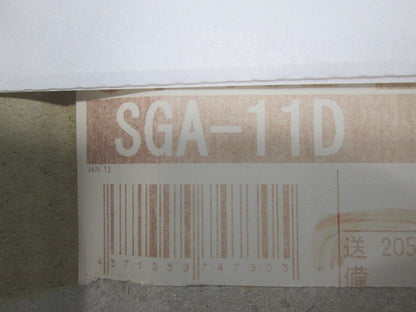 ビームラックル(11個入) SGA-11D