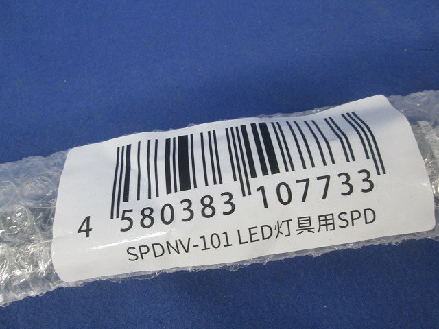 LED照明用防水型雷サージプロテクター SPDNV-101