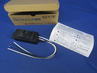 ジョイントユニットQ68 FMQ68-15A