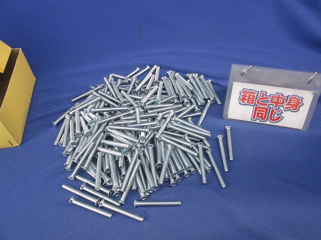 (+)皿小ネジ(D10小頭)(200個入)(ユニクロ) 6×50