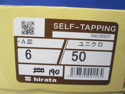 十字穴付きタッピンねじ(Aトラス)(ユニクロ)(190個入) 6×50
