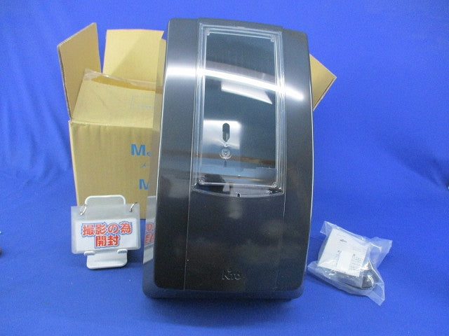 MBC メーターボックス(隠蔽配線用)(ブラック) MBC-331KA