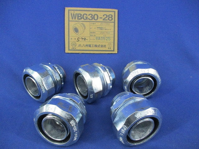 厚鋼電線管ねじ付ビニル被覆可とう管用コネクタ(5個入) WBG30-28