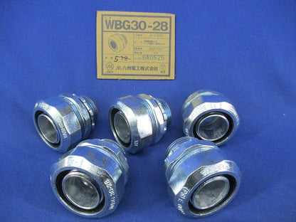 厚鋼電線管ねじ付ビニル被覆可とう管用コネクタ(5個入) WBG30-28
