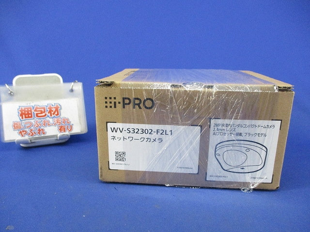 AIドーム ネットワークカメラ WV-S32302-F2L