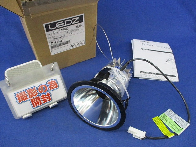グレアレス ユニバーサルダウンライト 鏡面コーン φ125(電源ユニット別売) ERD5344WC35W