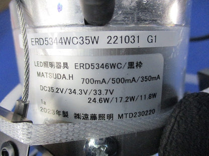 グレアレス ユニバーサルダウンライト 鏡面コーン φ125(電源ユニット別売) ERD5344WC35W