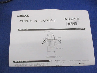 グレアレス ユニバーサルダウンライト 鏡面コーン φ125(電源ユニット別売) ERD5344WC35W